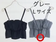 新品 chico フレアギャザービスチェ 2way L グレー