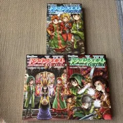 ドラゴンクエスト エデンの戦士たち 全巻セット【1〜14巻】 4巻以外