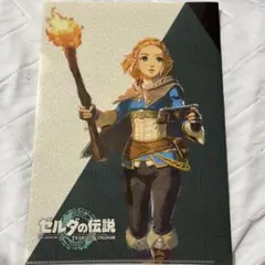 ゼルダの伝説 ティアーズオブザキングダム クリアファイル