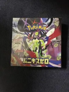 ポケモンカードゲーム ムニキスゼロシュリンク付きBOX
