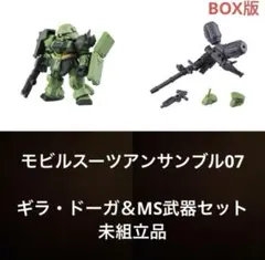 のぶさん様 リクエスト 3点 まとめ商品