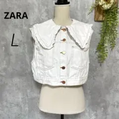 【ZARA】ザラ ビッグカラー デニムベスト フリル襟 白 ショート丈 Lサイズ