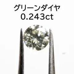 2026年最新】ファンシーグレーダイヤの人気アイテム - メルカリ
