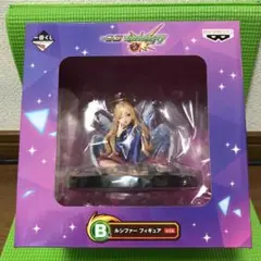 ルシファー　フィギュア　B賞