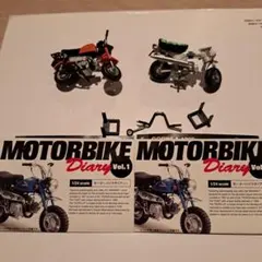 1/24 モーターバイクダイヤリー　破損のサムネイル