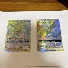 ポケモンカード タッグチーム RR 全32種 フルコンプ - メルカリ