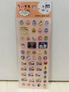 【正規品】　ちいかわスケジュールシール