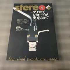 たけちゃん(プロフ読んでね)様 リクエスト 2点 まとめ商品