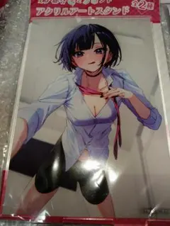 Item thumbnail for item 28cc28dc-02d6-4a35-9328-b21641a63e92