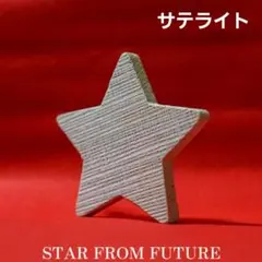 入手困難品　STAR BOX EXTRA スターボックス　エクストラ　当時品 入手困難品 STAR BOX EXTRA スターボックス エクストラ 当時品CD