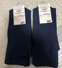 MUJI 無印良品 5本指靴下 黒 28-30cm 2足セット