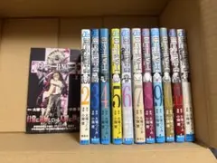 デスノート　全巻　1巻以外初版