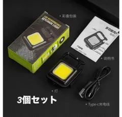 【3個セット】小型 LEDライト懐中電灯 キャンプ 夜釣り 散歩 緊急 防犯 ①
