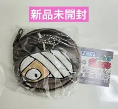 【新品未開封】　雑渡昆奈門　忍たま乱太郎　ミニポーチキーホルダー　五の段　雑渡