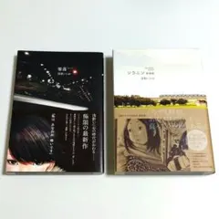 【全巻初版】浅野いにお　作品　まとめ売り 初版あり】浅野いにお 11冊セットまとめ売り - メルカリ