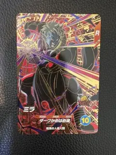 SDV8-067 gdr ミラ　ドラゴンボールスーパーダイバーズ