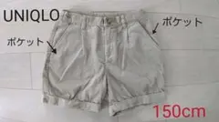 お値下げ UNIQLO  コーデュロイショートパンツ 150cm