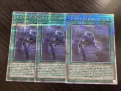 MTG UDS オパール色の輝き/Opalescence 日本語 3枚 - メルカリ