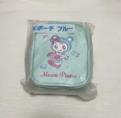 Mezzo Piano 当たりくじ ポーチ ブルー