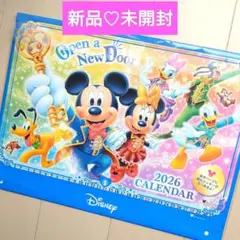 新品✩未開封　ディズニー 2026 カレンダー　第一生命