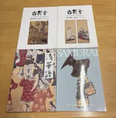 Item thumbnail for item 968dcea2-08ed-488e-9de0-dd7c74084ccb