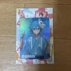 ころん コレクションカード