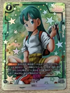 2026年最新】ブルマパラレルの人気アイテム - メルカリ