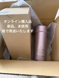 スターバックス バレンタイン 2026 グリッター ボトルピンク