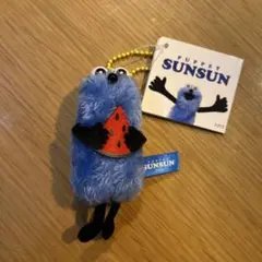 パペットスンスン　ぬいぐるみマスコット