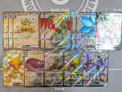 ポケモンカード　SSR,SR１３枚　まとめ売り