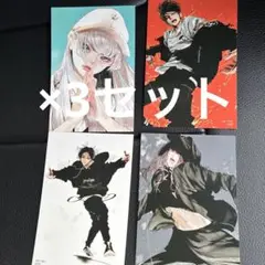 ワンダンス 購入特典 イラストカード 全4種×3セット
