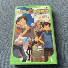 Item thumbnail for item 6025d380-1e15-4022-8d52-b14769bee8c6