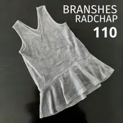 ワンピース 110 BRANSHES RADCHAP ジャンパースカート