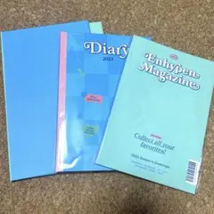 ENHYPEN シーグリ 2023 3つセット