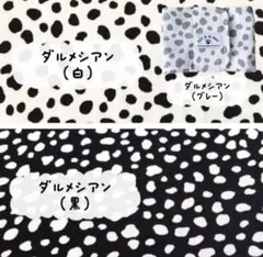 こみかん様 リクエスト1点