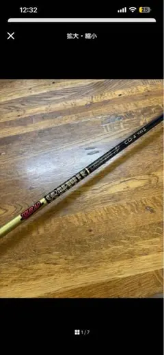 2026年最新】ツアーad cq テーラーメイド 6xの人気アイテム - メルカリ