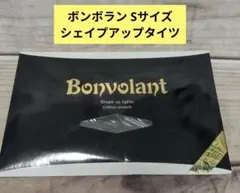 2026年最新】サミットインターナショナル靴下の人気アイテム - メルカリ