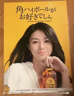 サントリー 角ハイボール 販促pop 新品のサムネイル