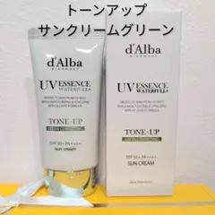 【外箱未開封品を発送】ダルバ　トーンアップサンクリームグリーン
