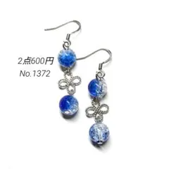 No.1372✽ハンドメイドピアス　クラックガラスビーズ　ブルー　シルバー