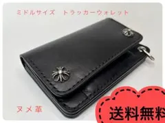 牛革クロコ型押し　三つ折り　トラッカーウォレット　Newtype 牛革クロコ型押し 三つ折り トラッカーウォレット Newtype - メルカリ