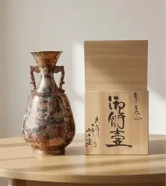 九谷焼 久平窯 連山作 10号 花瓶 金襴手 花尽くし 金彩 伝統工芸インテリアのサムネイル