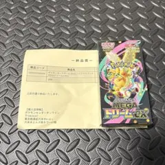 2026年最新】megaドリームex シュリンク付き BOXの人気アイテム - メルカリ