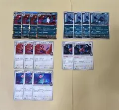 ロケット団のドンカラス　進化セット　ロケット団のポリゴン　進化セット