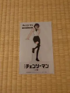 チェーンソーマン レゼ篇 特典 第九弾