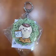 ちいかわラメアクリルキーホルダー5くりまんじゅう