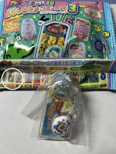 たまごっちおかしなたまごボーロっち3 パッケージチャーム　新種発見!!ホワイト