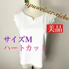 c764 美品 apuweiser-riche ハートカット Tシャツ Mのサムネイル