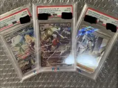 PSA10】シロナのガブリアスex SAR , シロナの覇気 他 3枚セット - メルカリ