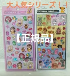 【正規品】ボンボンドロップシール ディズニープリンセス クラシック